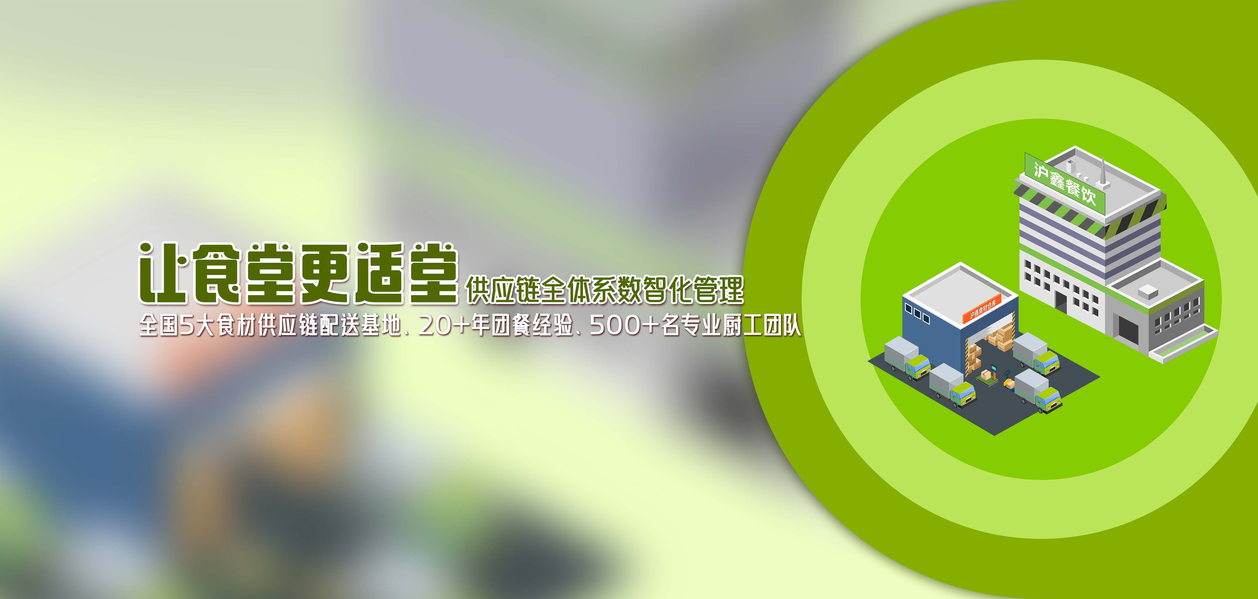 首頁輪播圖2
